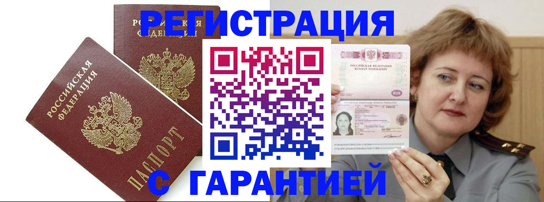 регистрация для школы в Красноперекопске