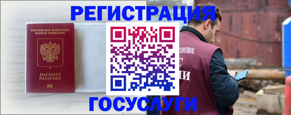найти адрес прописки в Красноперекопске